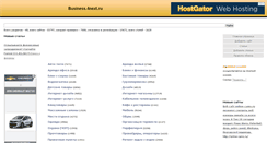 Desktop Screenshot of business.4next.ru