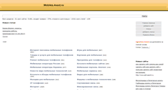 Desktop Screenshot of mobiles.4next.ru