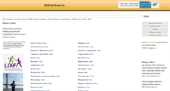 Desktop Screenshot of optimal.4next.ru